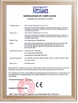 الصين Jinan Dwin Technology Co., Ltd الشهادات